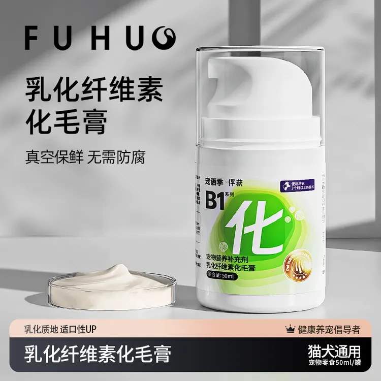 俘获乳化纤维素化毛膏拌粮鱼油猫条帮助毛球管理多维营养猫咪零食