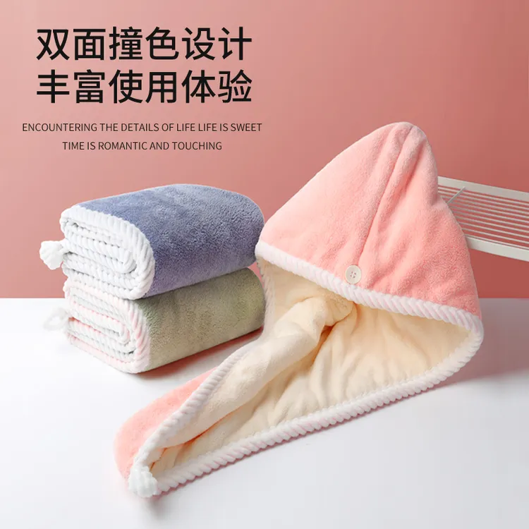 双层加厚超强吸水干发帽珊瑚绒速干洗头浴帽成人简约洗漱包头毛巾
