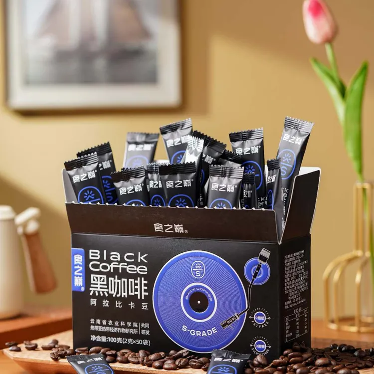 【乌宁其专属】食之巅0蔗糖0脂正宗云南阿拉比卡小粒美式纯黑咖啡