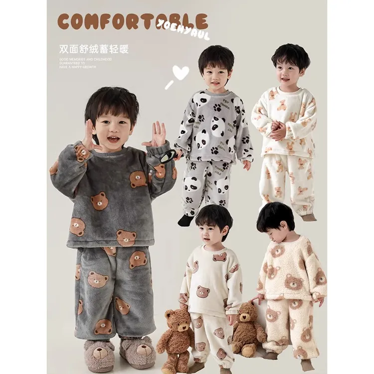 【清仓】幼悠男童小熊双面绒宽松家居服套装儿童休闲睡衣N4507