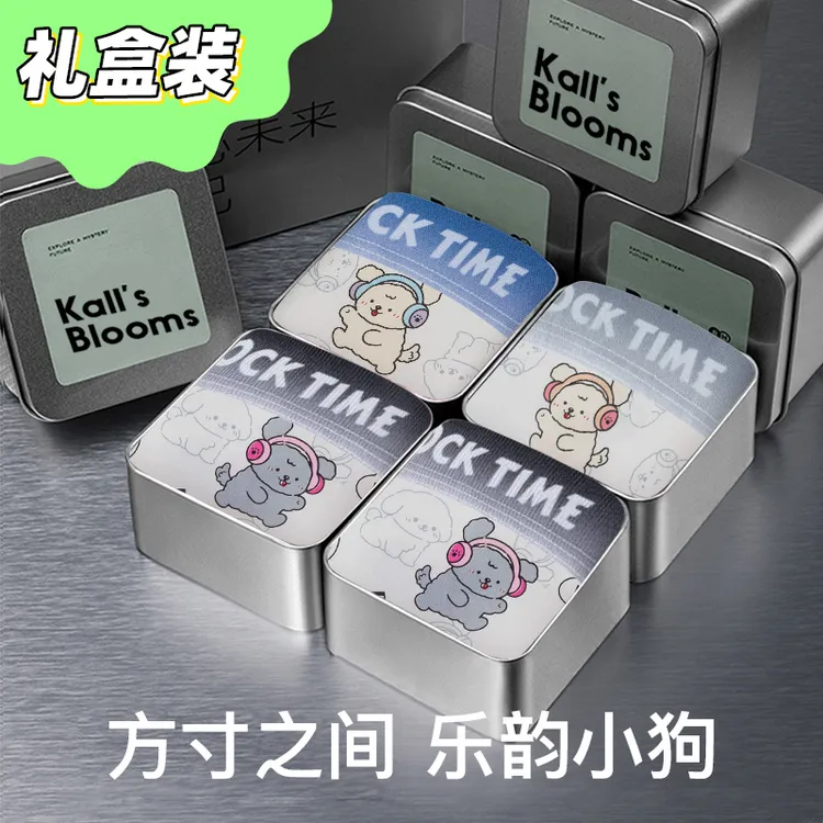 【礼盒装】乐韵小狗~可爱男士95棉内裤秋冬季抗菌平角裤头送男友