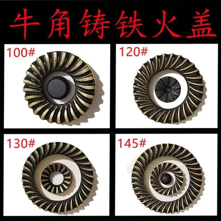 通用精钢台式燃气灶炉具配件煤气灶维修铸铁炉头分火器压火盖炉芯