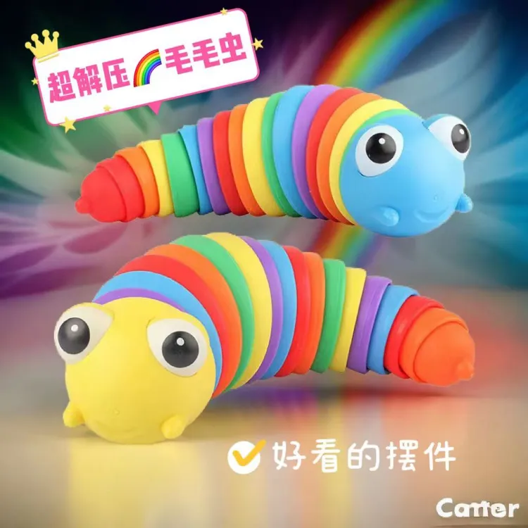 彩虹毛毛虫亲子互动小宝宝抓握训练益智婴幼儿童玩具网红解压神器
