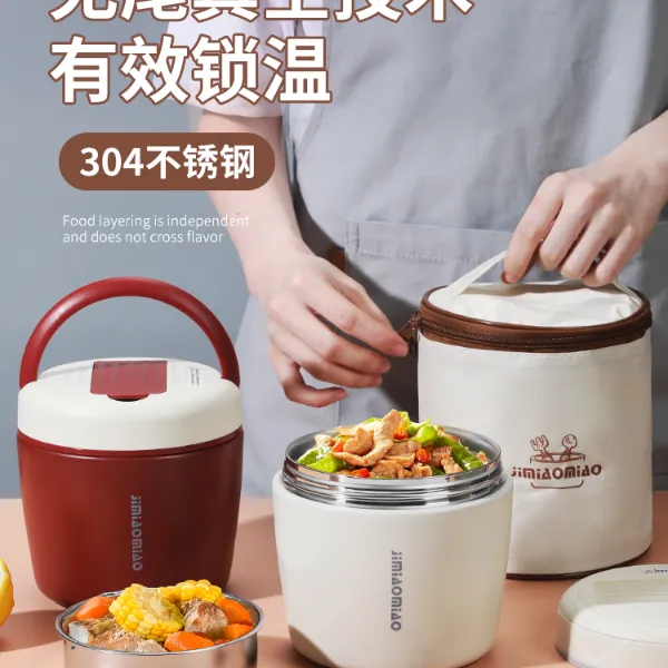 吉喵喵304不锈钢多层保温饭盒真空饭盒上班族学生出行便携大容量