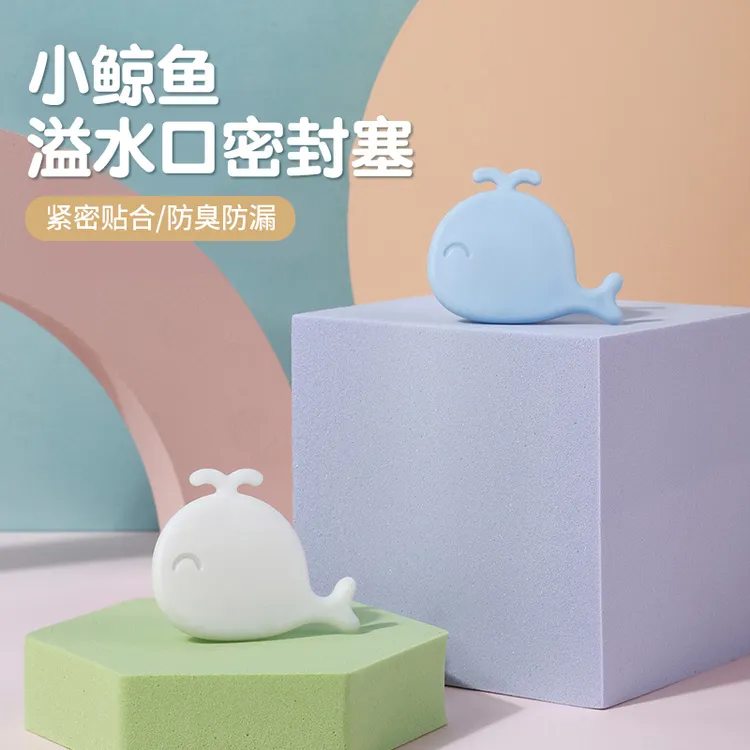 小鲸鱼溢水口密封塞面盆洗手盆孔塞可爱洗脸盆密封装饰盖
