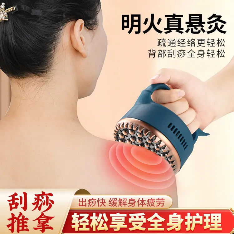 艾灸经络刷刮痧仪器家用揉腹按摩全身通用推拿神器美容院温灸专用