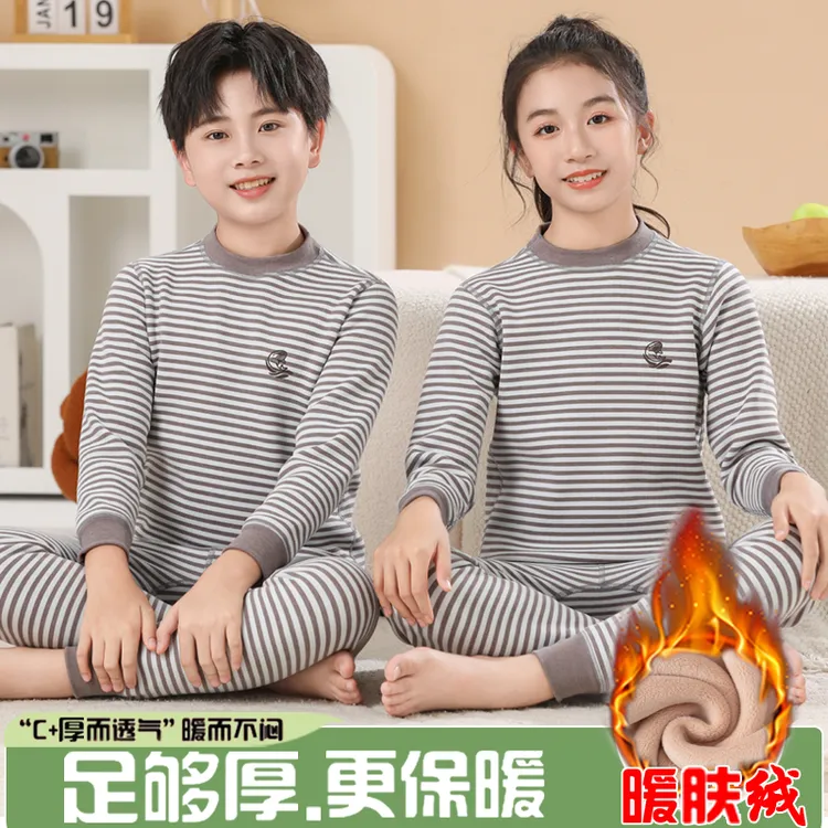 加绒儿童保暖内衣打底女童套装纯棉加厚男童冬装宝宝小孩秋衣秋裤