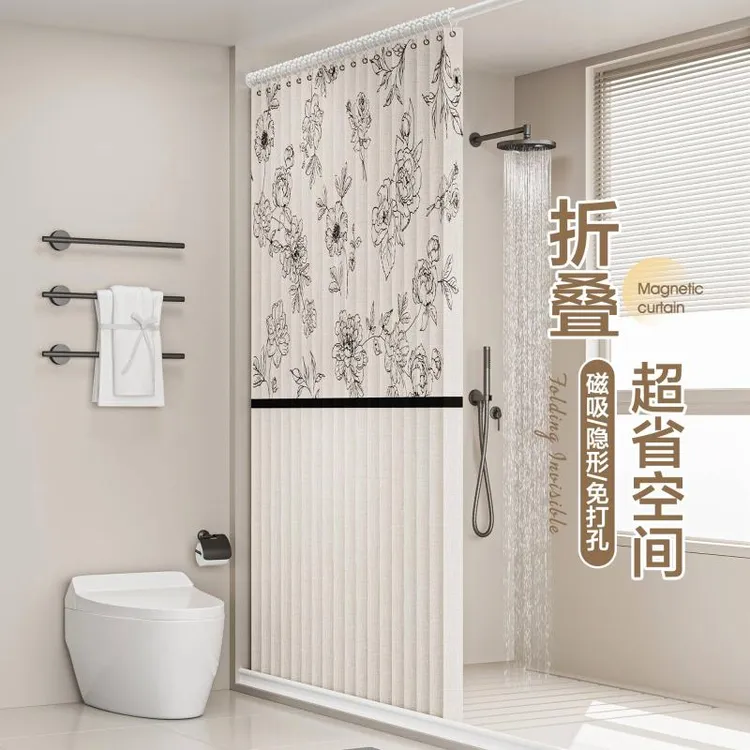 浴室浴帘折叠隐形卫生间隔断帘防水高档防霉淋浴干湿分离2024新款
