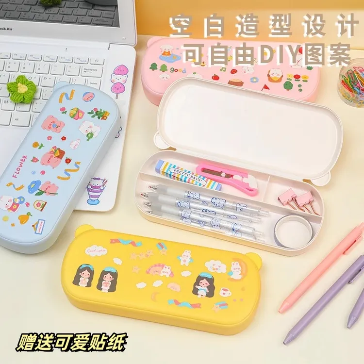 【多洁】高颜值简约文具盒多功能塑料笔盒大容量带内分格学生铅笔盒