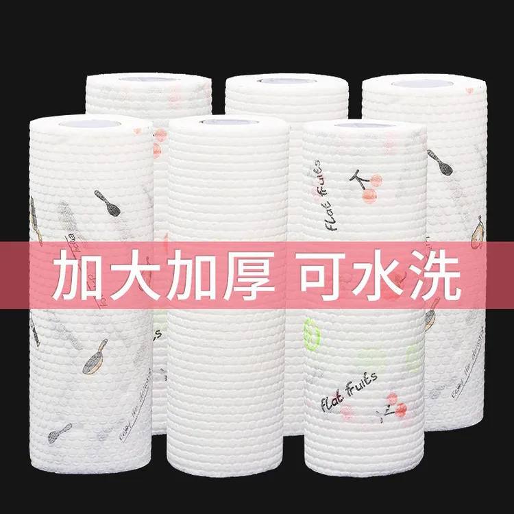 [懒人抹布]干湿两用厨房纸一次性家务百洁布不沾油吸水洗碗布