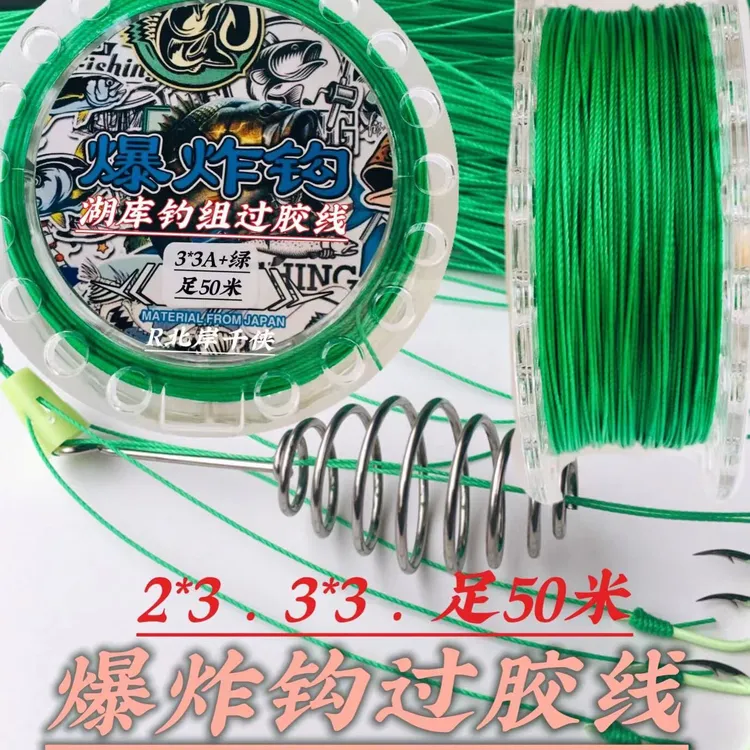 北岸千侠爆炸钩绑钩线大力马过胶线钓鱼线PE线尼龙线钓鱼用小配件