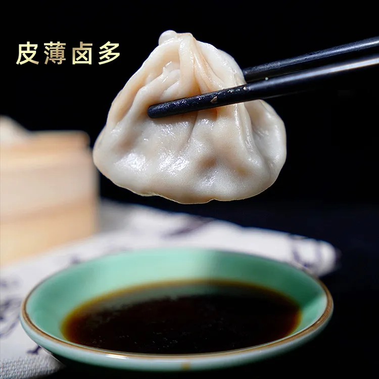 陈名嘴40只无锡小笼包鲜肉灌汤包子新鲜美味顺丰冷运发货