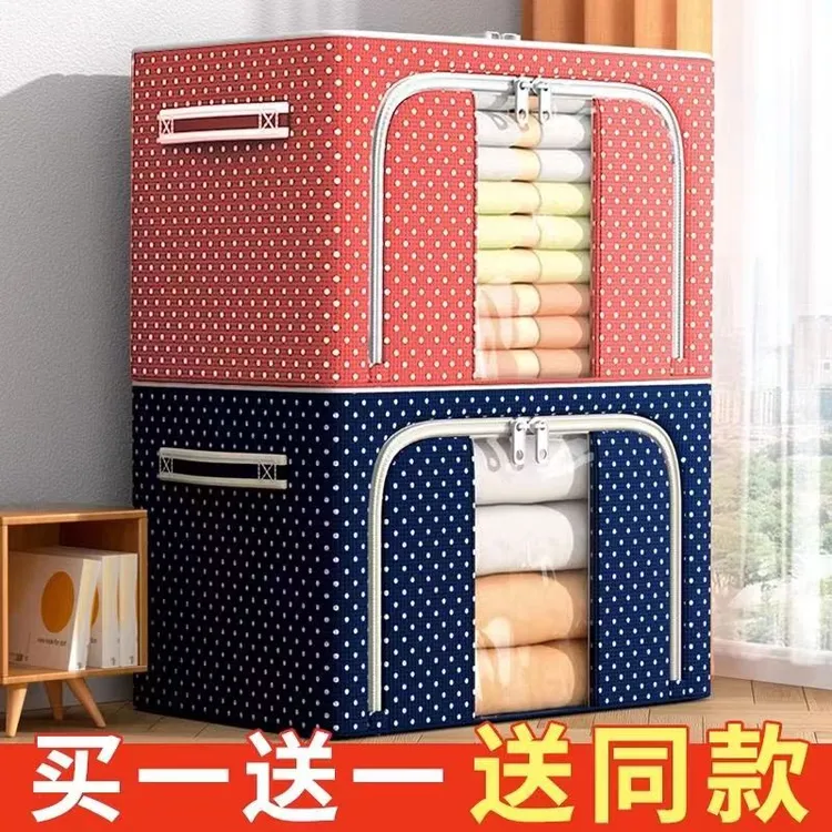 牛津布收纳箱钢架款衣柜家用大容量搬家可折叠大号储物被子收纳箱