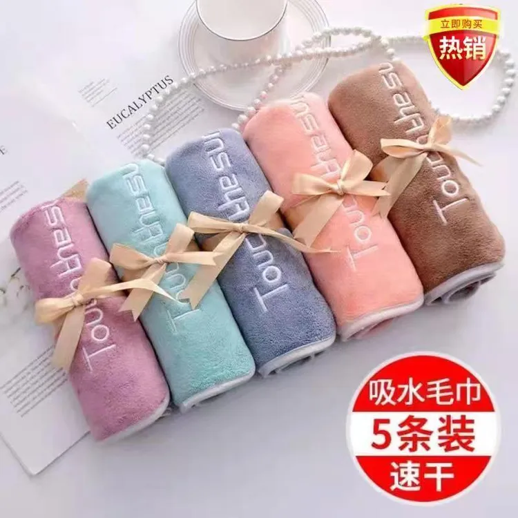 5条装加厚吸水青春派毛巾超吸水超柔暖擦头发擦脸男女通用毛巾