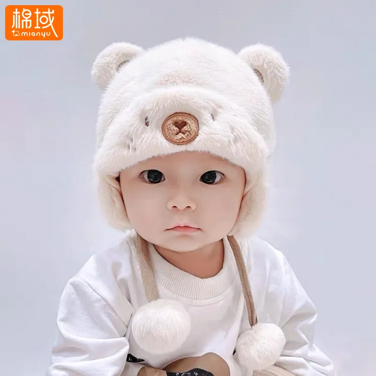 婴儿帽子秋冬季可爱超萌毛绒帽保暖婴幼儿套头卡通宝宝护耳帽防风