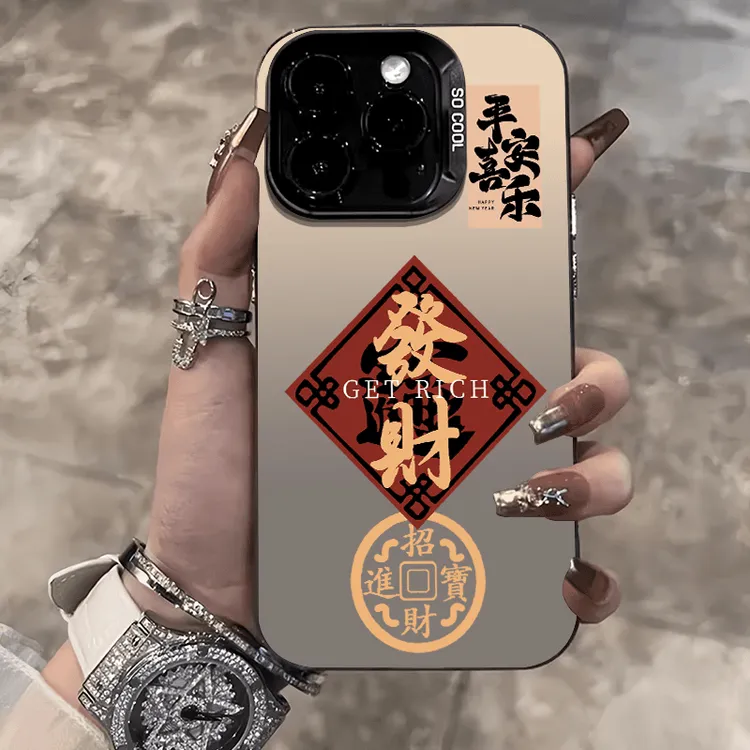 发财平安适用苹果15手机壳iphone14高级感13中国风12/11防摔xr/8p