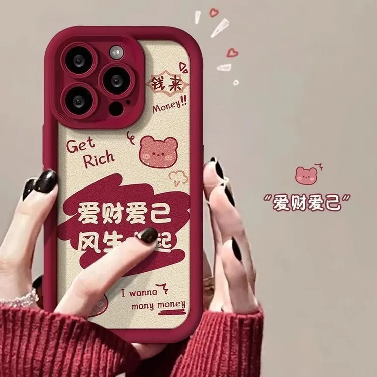 爱财爱己适用iphone16/15promax手机壳苹果13/14全包12/11p硅胶xr