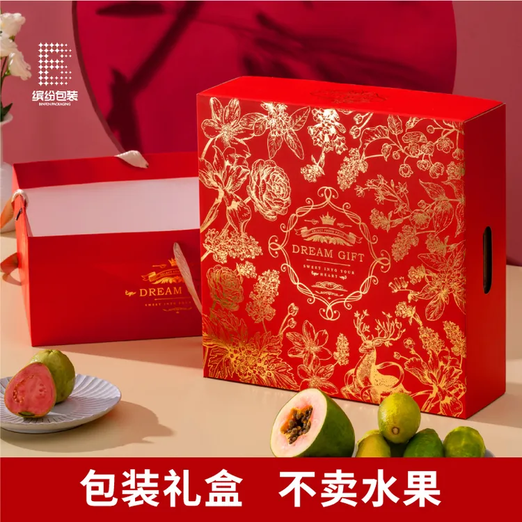 大方红金高档通用礼盒高级送人高端8-12斤空盒通用混搭水果礼盒商品图