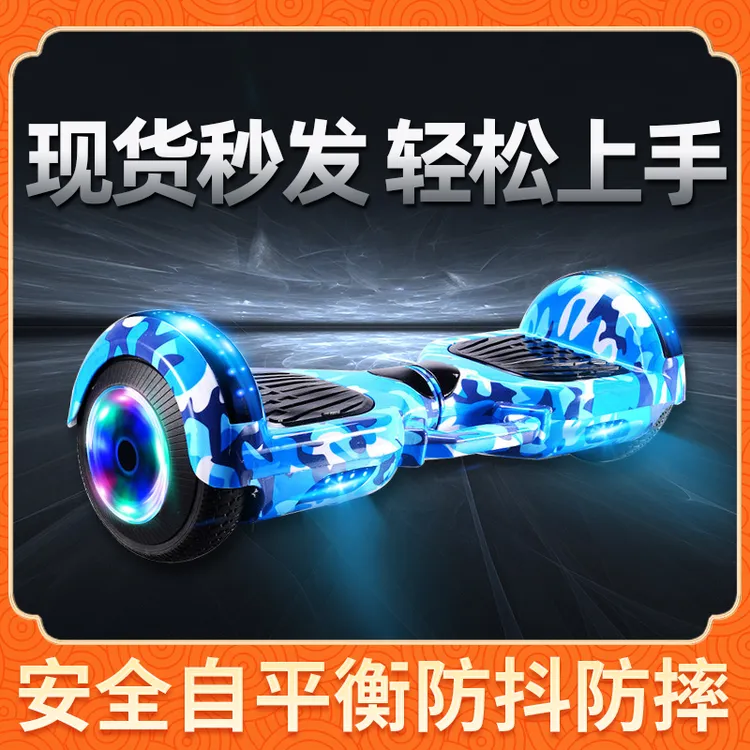 腾卡优炫酷电动儿童6一8一10一12一15双轮带扶杆成人无杆平衡车