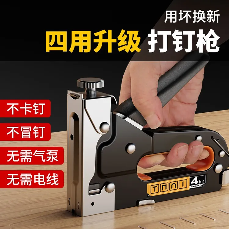 码钉枪推荐手动打钉枪码钉射钉枪钢硬度打钉固定专用线槽排钉木工