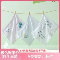  【军哥专属】一亩地国货品牌 8879【三条装】男童莫代尔无缝童裤