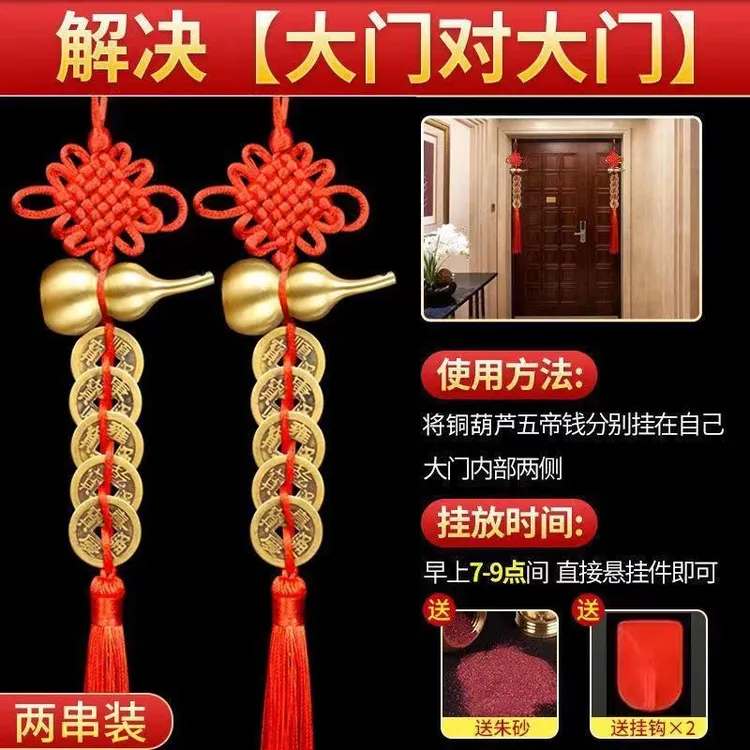五帝钱门对门铜葫芦真品纯铜摆件大门卫生间人财两旺吉祥床头挂件