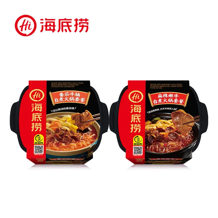 【海底捞】自热火锅2盒麻辣嫩牛番茄牛腩自煮Z