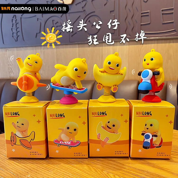 正版可爱奶龙摇摇乐车载摆件办公室桌面高级摆件手办创意装饰品