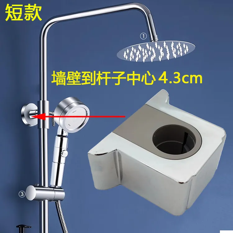 短款淋浴升降杆花洒配件大全固定支架底座调节墙座浴室墙面固定