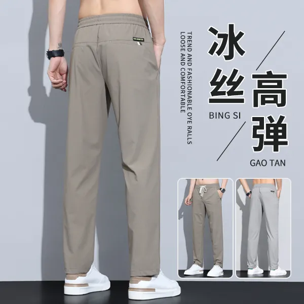 华夫格冰丝休闲裤男士夏季薄款速干直筒小西裤运动九分修身长裤男
