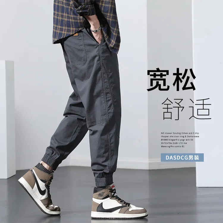 爆款工装裤男士春秋季休闲裤哈伦运动大码休闲九分裤潮牌束脚裤子
