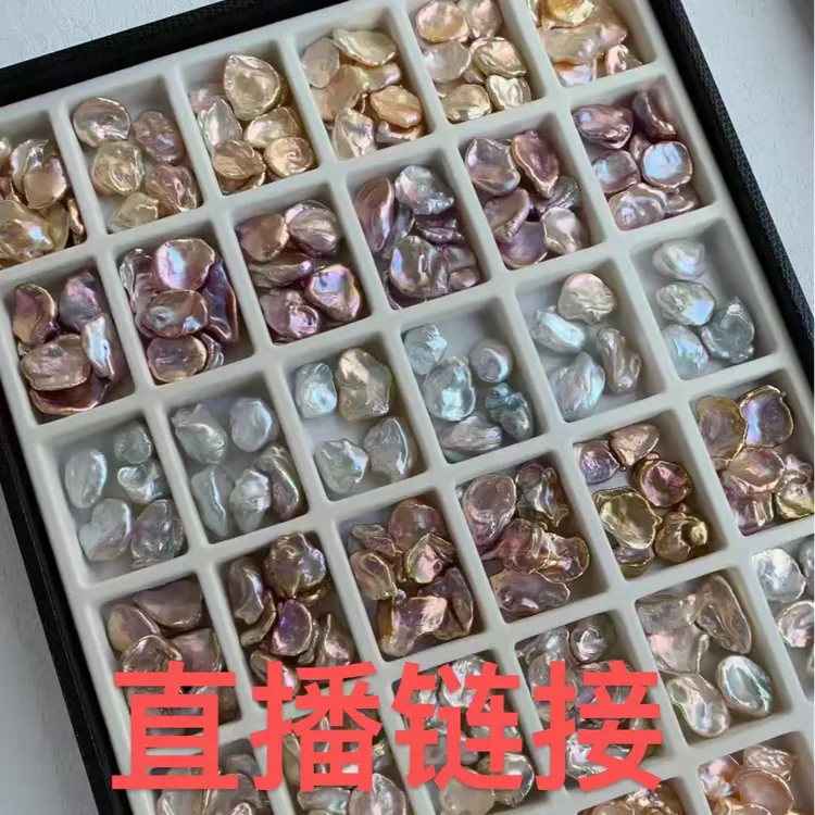 【直播链接】淡水珠珠耳饰耳钉