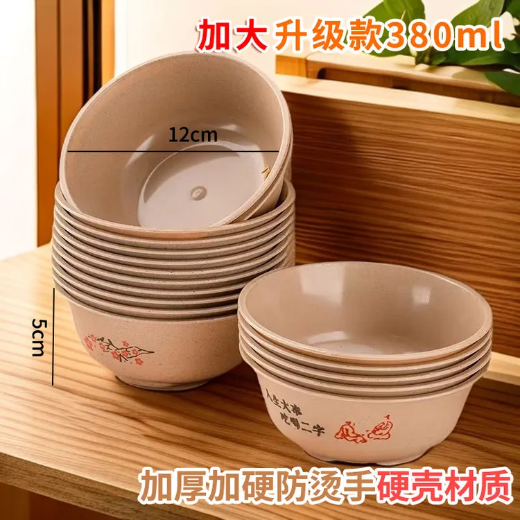 加大一次性稻壳饭饭碗家用加厚圆形圆碗火锅烧烤户外露营摆摊专用