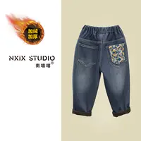 男童秋冬季加绒加厚韩版宝宝牛仔裤中大童冬款洋气百搭裤子N8959
