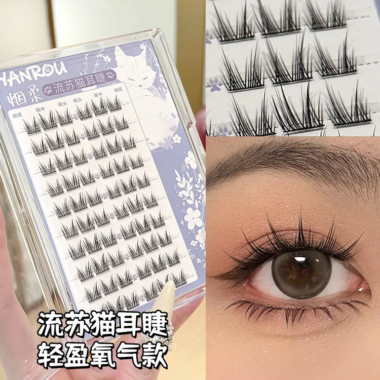 烟柔流苏上睫毛自然仿真灵动空气感假睫毛猫耳精灵新手初学者日常