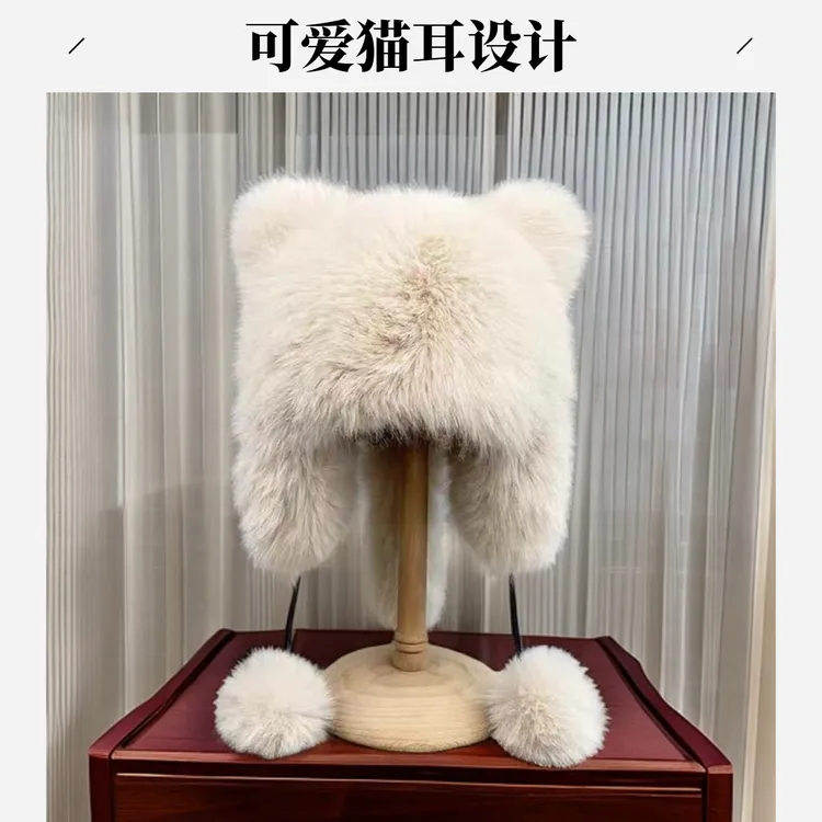 2024 爆款护耳帽子米兰狐小浣熊帽子