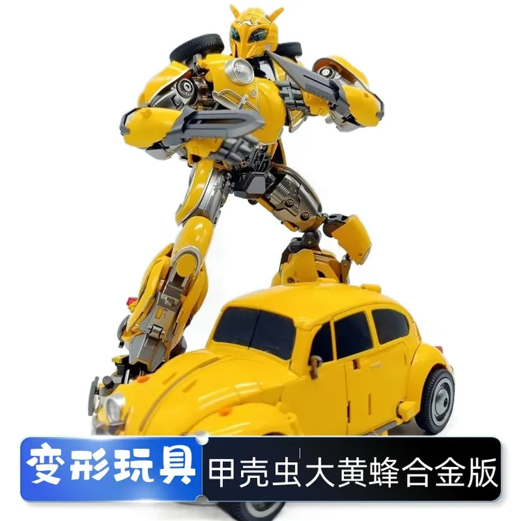 变形金刚大黄蜂大外传甲壳虫车变形玩具礼物电影合金变形机器人