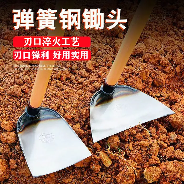 锰钢钢板锄头铲锄开荒神器除草神器除草专用锄园艺园林工具农具