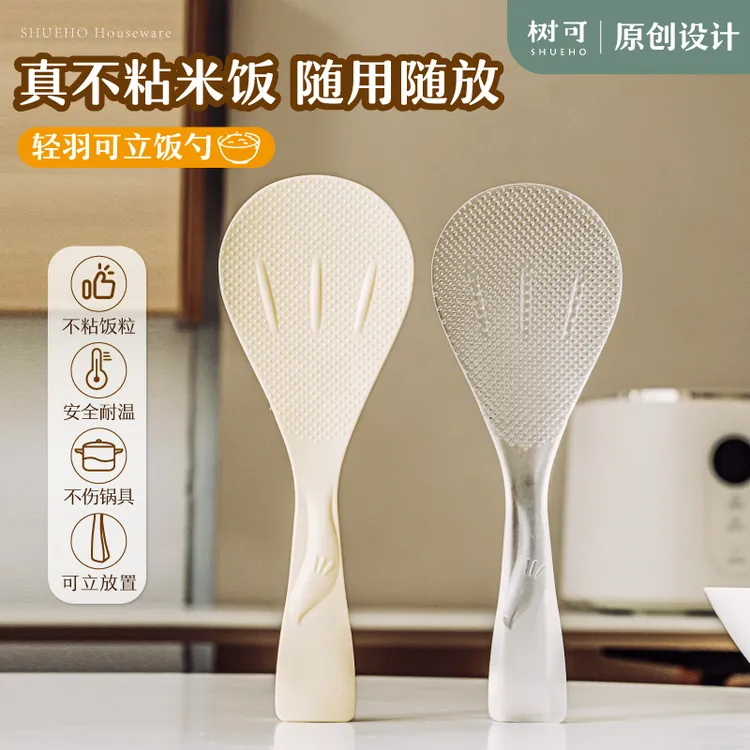树可设计轻羽饭勺可立耐高温好清洗不伤涂层透明家用饭勺dr商品图