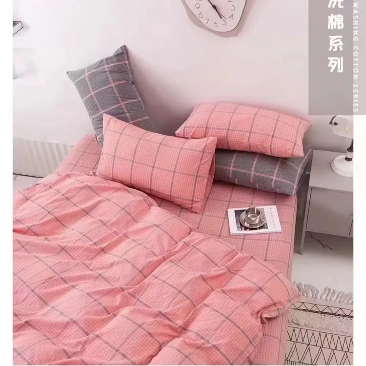 【AB被罩】 纯棉色织水洗棉AB版被罩（正负误差3厘米）简约风