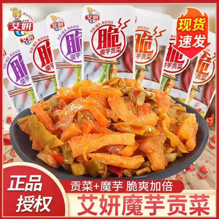 魔芋爽贡菜15g大袋艾妍香辣脆爽魔芋贡菜开袋即食追剧解馋小零食