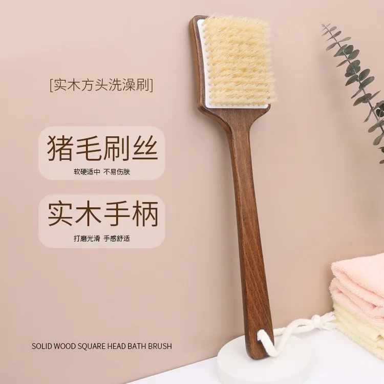 长柄猪鬃洗浴刷实木打磨光滑洗澡丝软硬身体日式双面家用擦背浴室