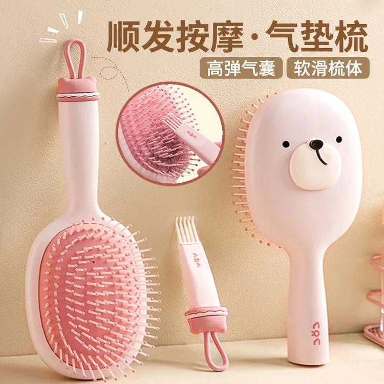 气垫梳子气囊按摩梳女士专用长发卷发梳神器用品直发梳