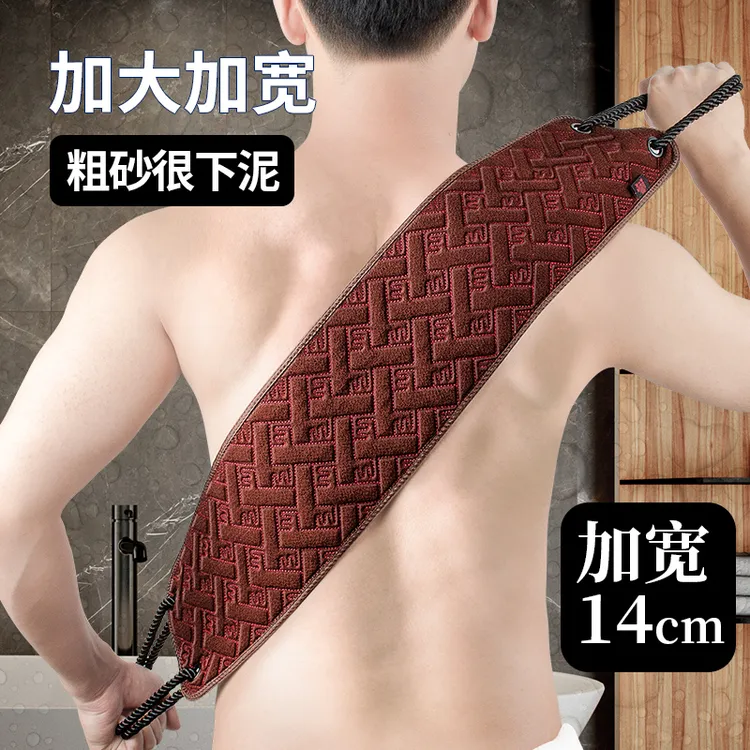 加宽搓澡巾男士专用搓背神器拉后背长条浴擦洗澡巾家用自己不求人