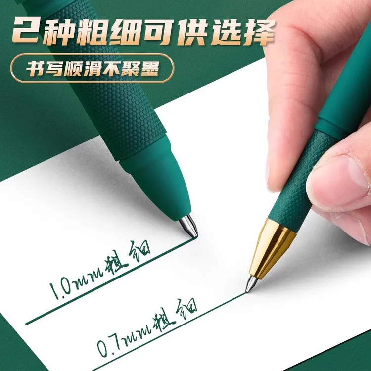 五千年签字笔中性笔0.7mm硬笔书法笔1.0mm苍岭绿笔练字书写练字笔