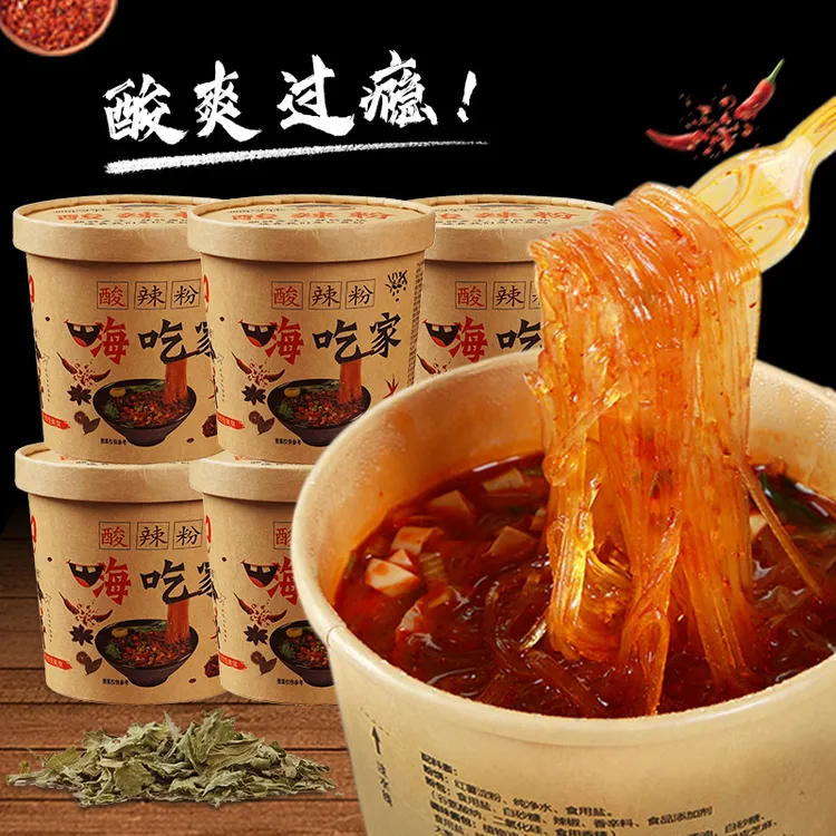 酸辣粉桶装嗨吃家重庆正宗泡面方便面速食品红薯粉丝