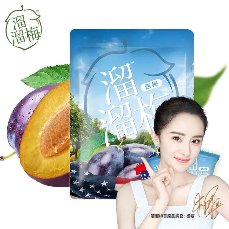 西梅160g果干西梅干蜜饯梅干独立包装办公室休闲网红小零食