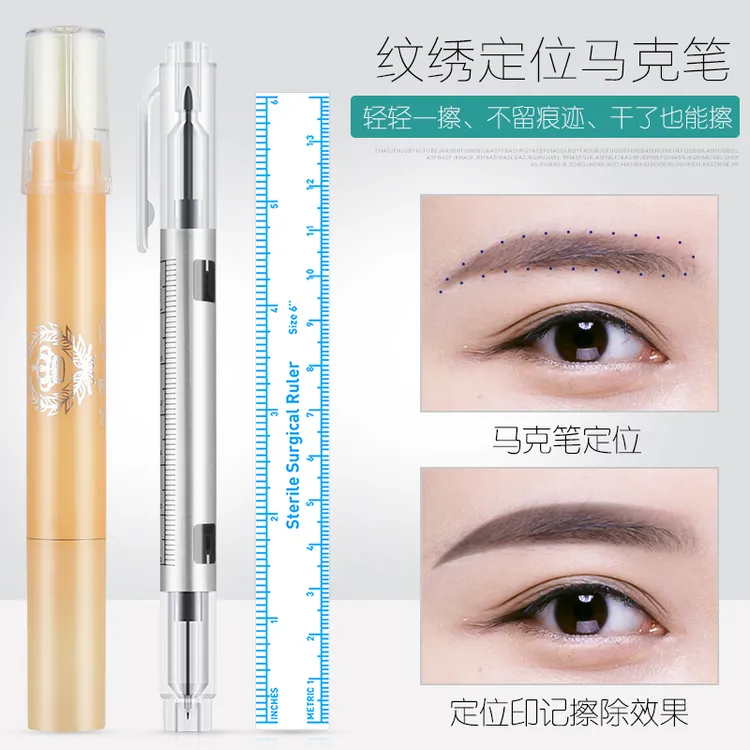 纹绣师专用马克笔定型定框不掉色防水唇线眉型敷麻定点笔纹眉工具
