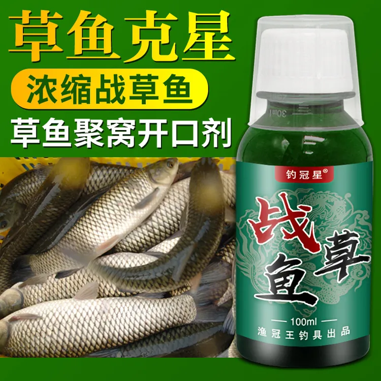 战草鱼钓饵狂提拉钓鱼黑坑野钓鱼饭料水库草鱼开口添加剂鲤鱼饵料