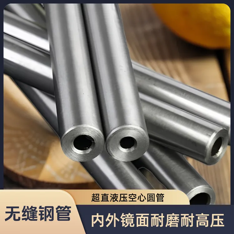 高精度防爆耐磨无缝精密管.防锈铬钼合金车床倒角.切割.耐高压
